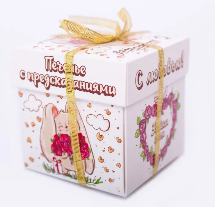 Печенье с женскими предсказаниями "Зайка", 5 штук в Самаре Печенье с женскими предсказаниями "Зайка", 5 штук купить