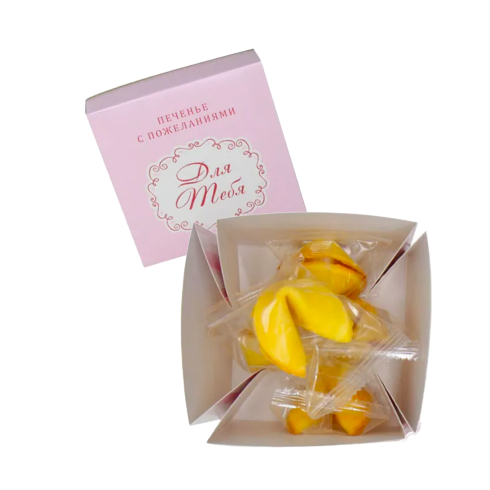 Печенье с пожеланиями "Для тебя" 5 шт купить 