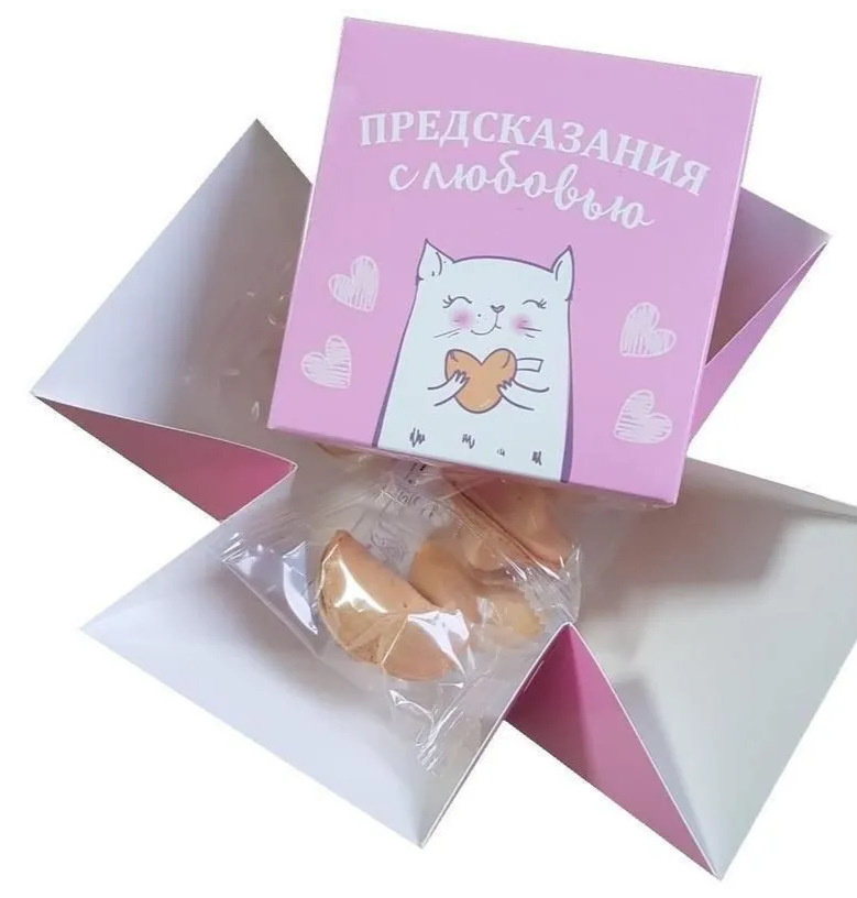 Печенье песочное с предсказаниями "Котики", 5 шт купить 