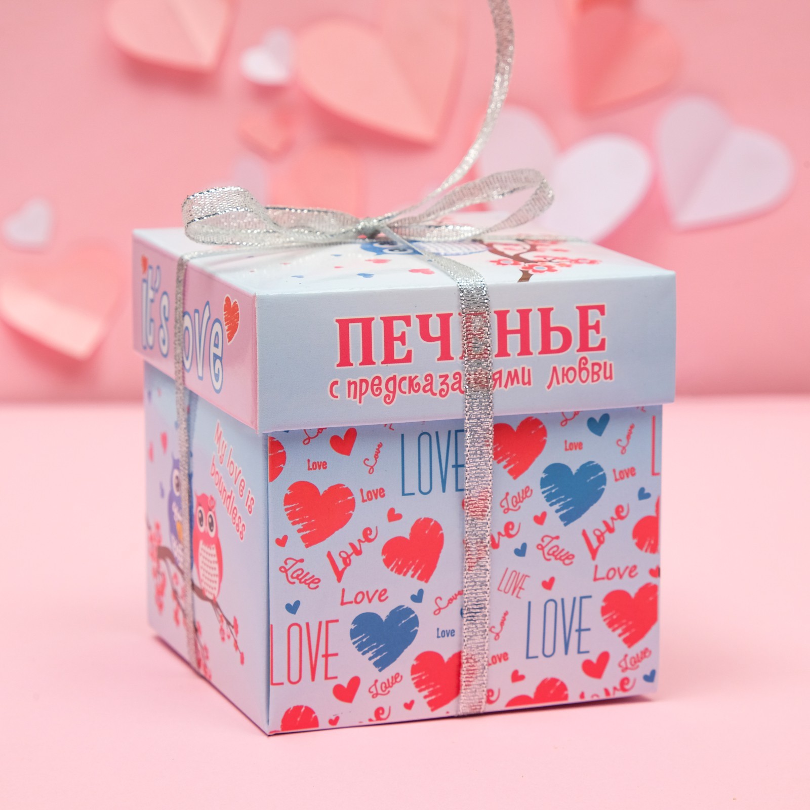 Печенье песочное с предсказаниями "Это любовь. Совы на ветке" в Самаре Печенье песочное с предсказаниями "Это любовь. Совы на ветке" купить