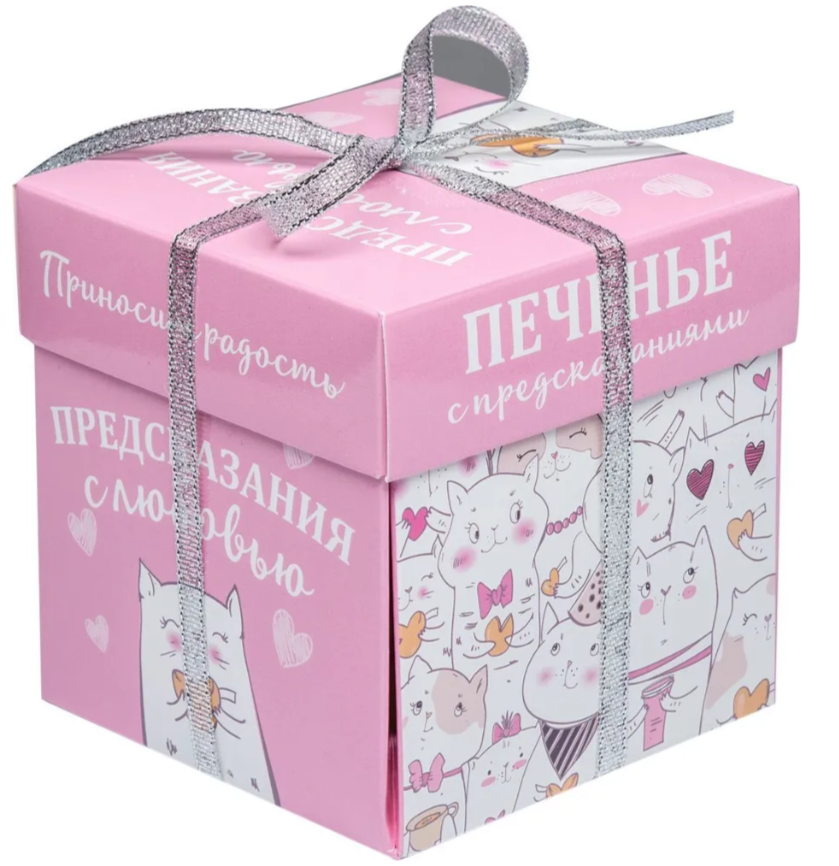 Печенье песочное с предсказаниями "Котики", 5 шт купить 