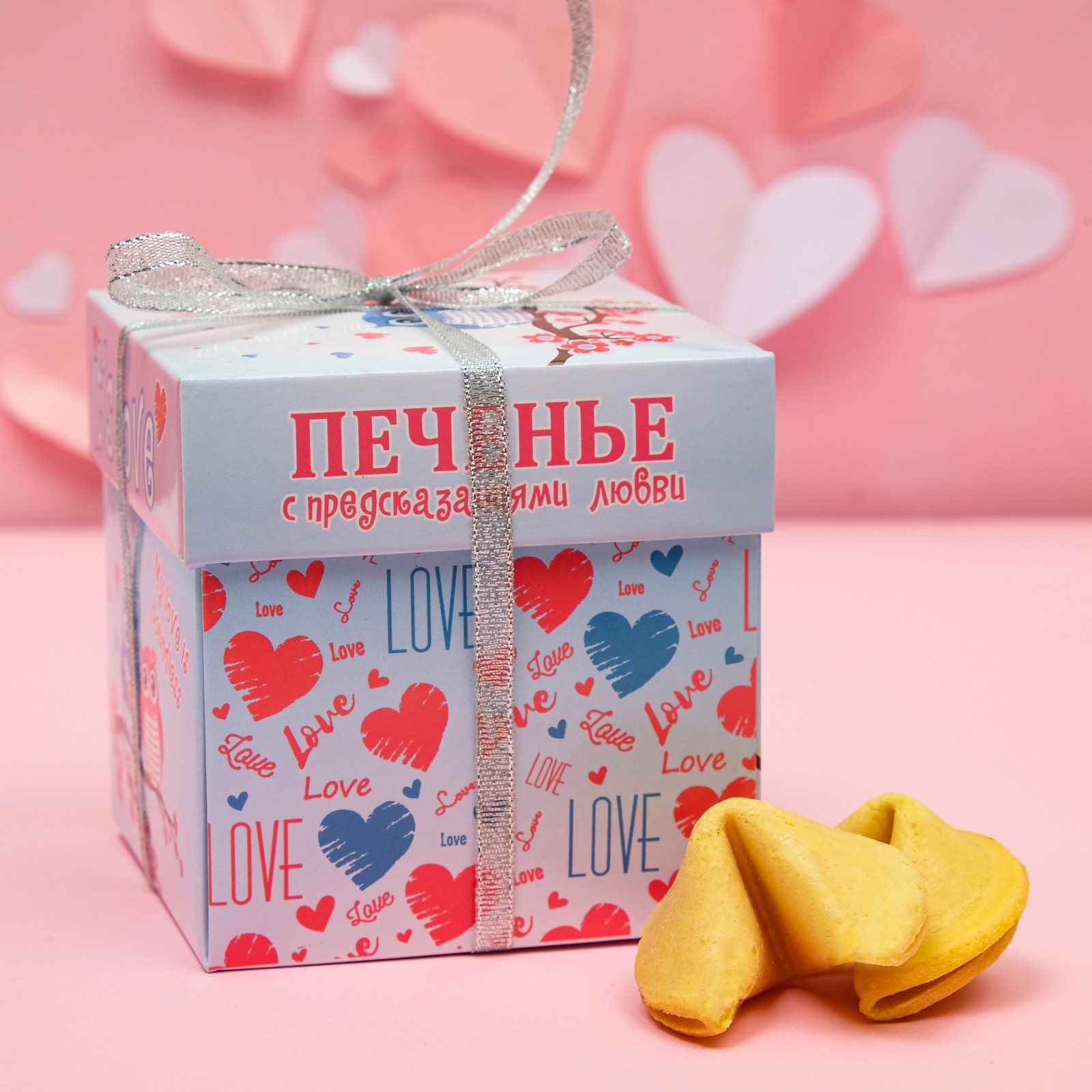 Печенье песочное с предсказаниями "Это любовь. Совы на ветке" в Самаре Печенье песочное с предсказаниями "Это любовь. Совы на ветке" купить