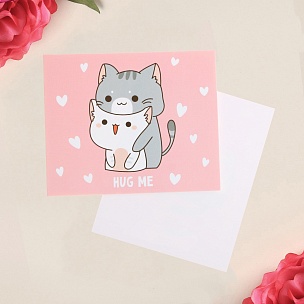 Открытка мини «Обними меня», коты, 8,8 х 10,7 см купить в Самаре Открытка мини «Обними меня», коты, 8,8 х 10,7 см в Самаре